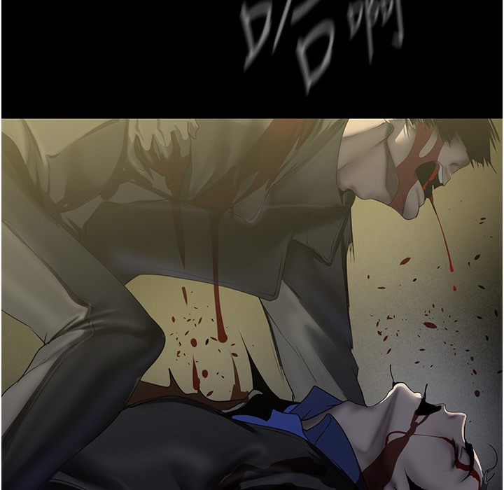 第258話-犯罪的代價