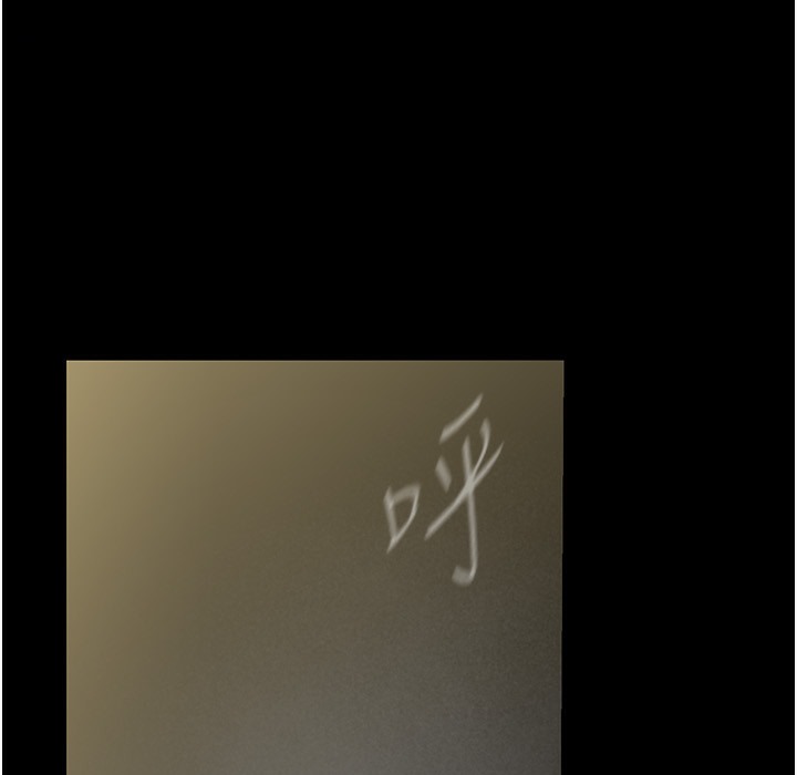 第258話-犯罪的代價