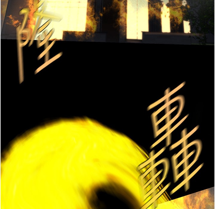 第258話-犯罪的代價