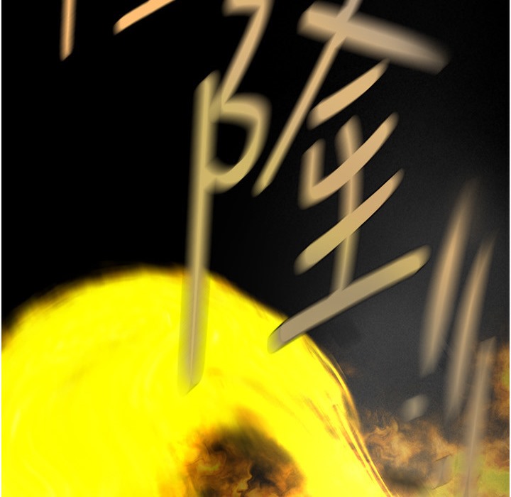 第258話-犯罪的代價