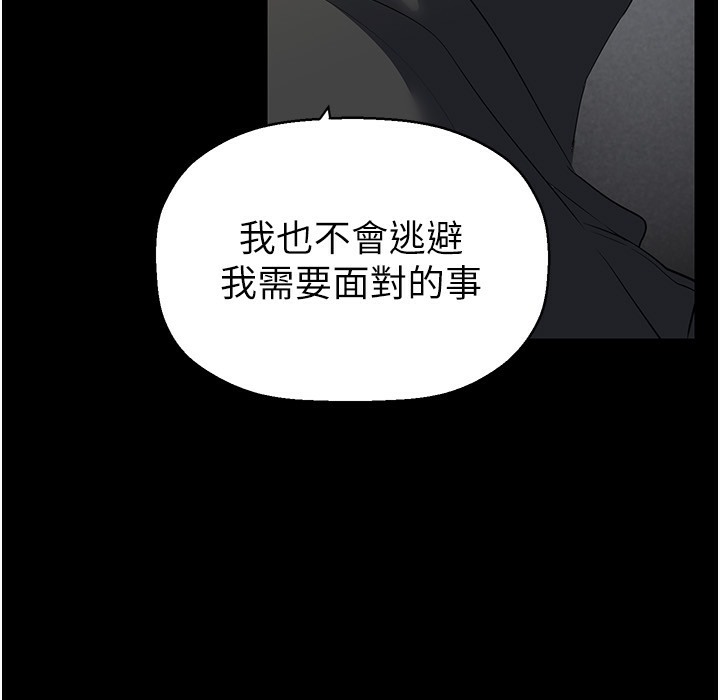 第258話-犯罪的代價