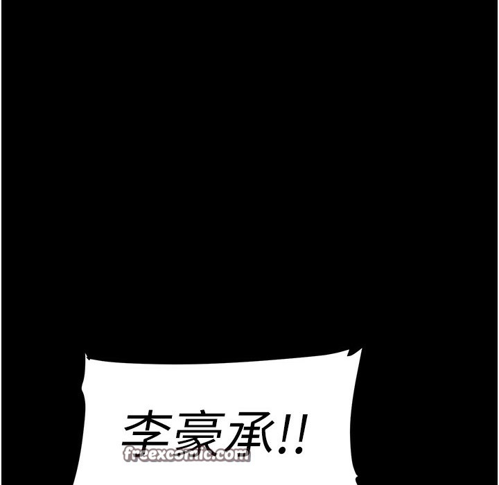 第258話-犯罪的代價