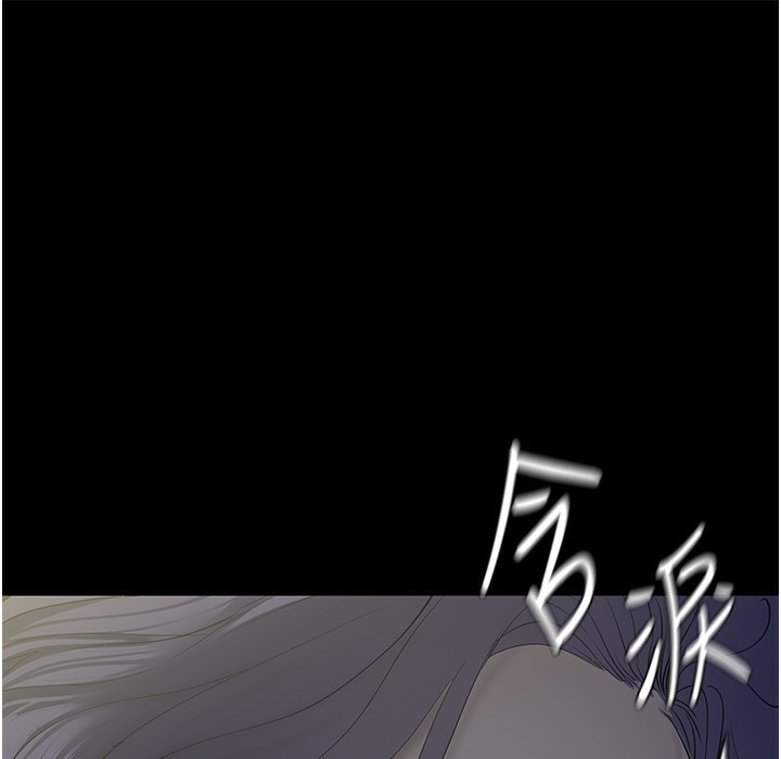 第258話-犯罪的代價