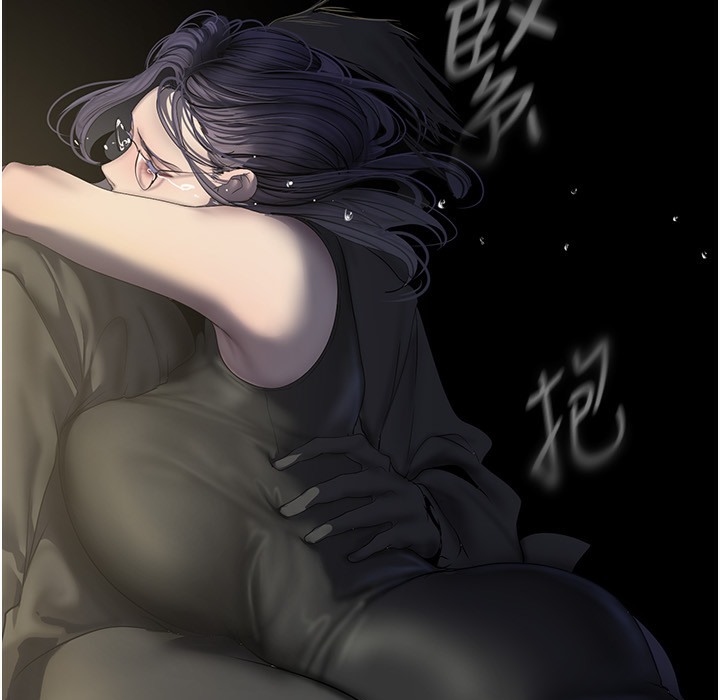 第258話-犯罪的代價