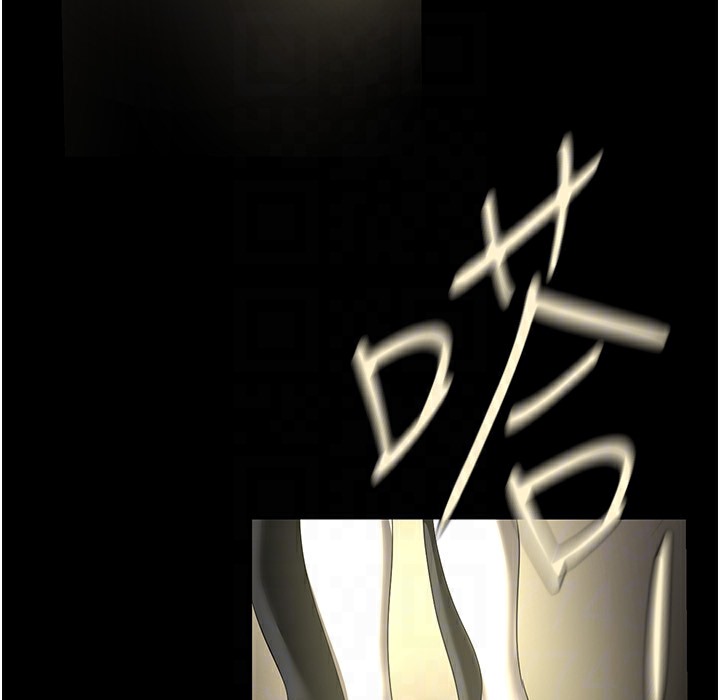 第258話-犯罪的代價