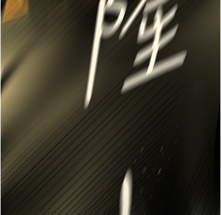 第258話-犯罪的代價