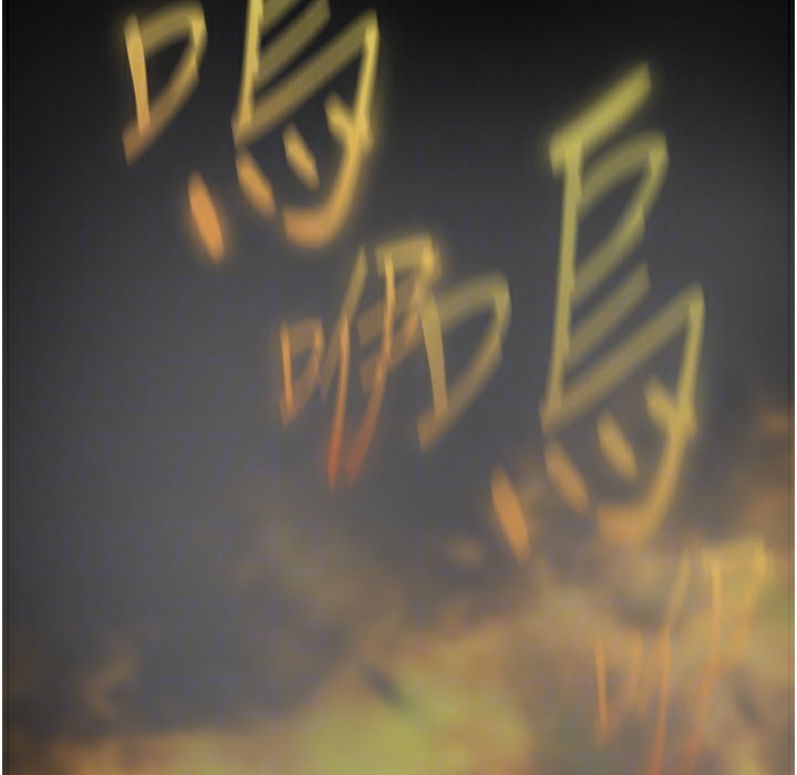 第258話-犯罪的代價