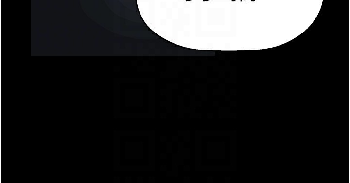 第258話-犯罪的代價