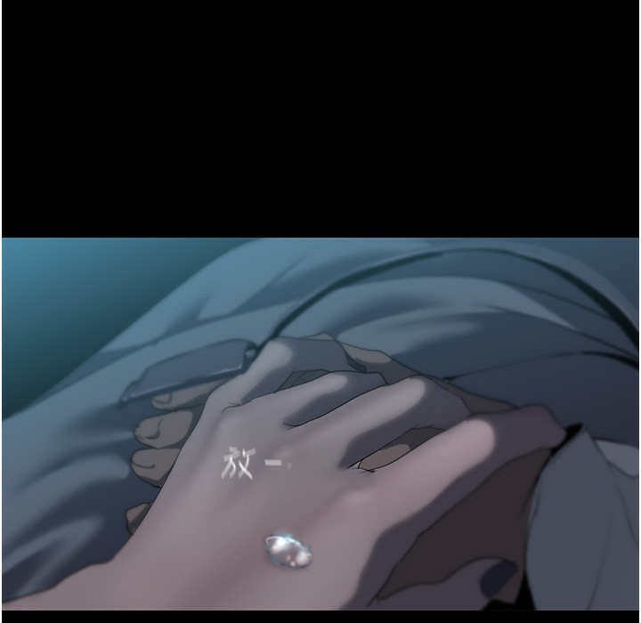 第258話-犯罪的代價