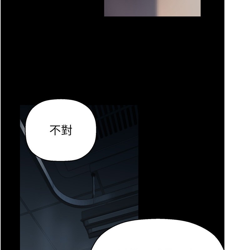 第259話-錯綜複雜的命運