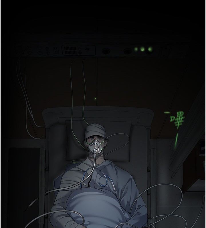 第259話-錯綜複雜的命運