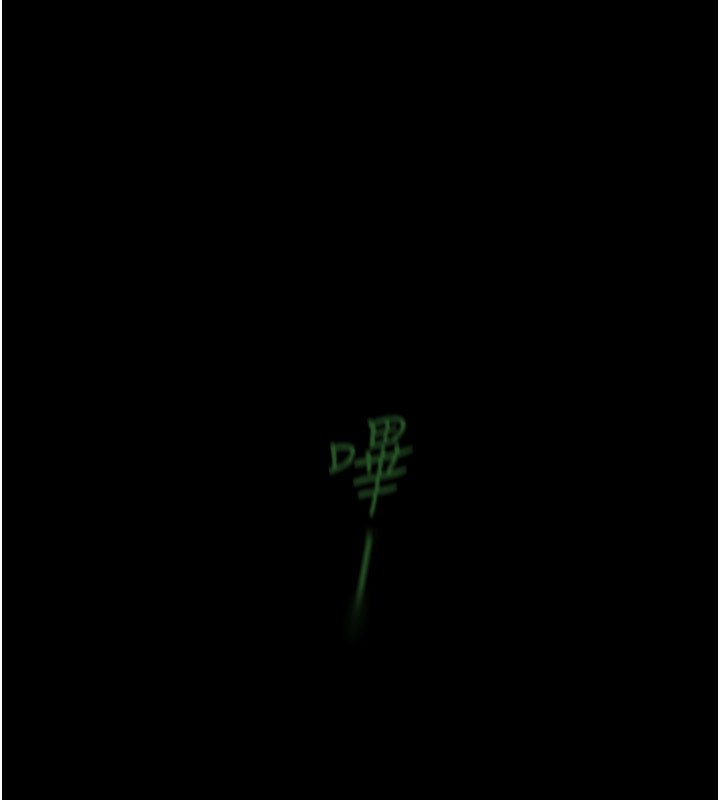 第259話-錯綜複雜的命運