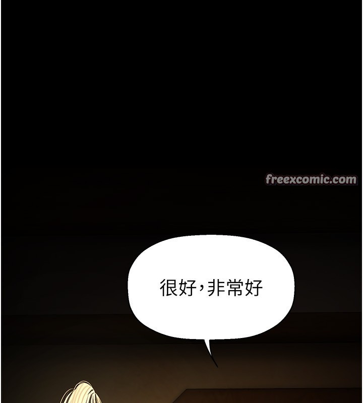 第259話-錯綜複雜的命運