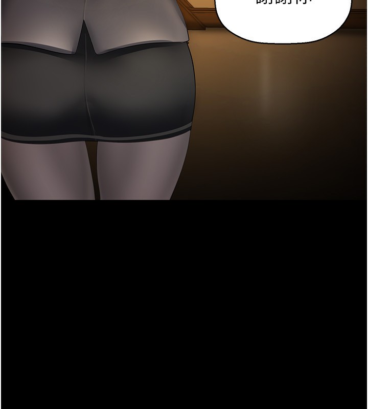 第259話-錯綜複雜的命運