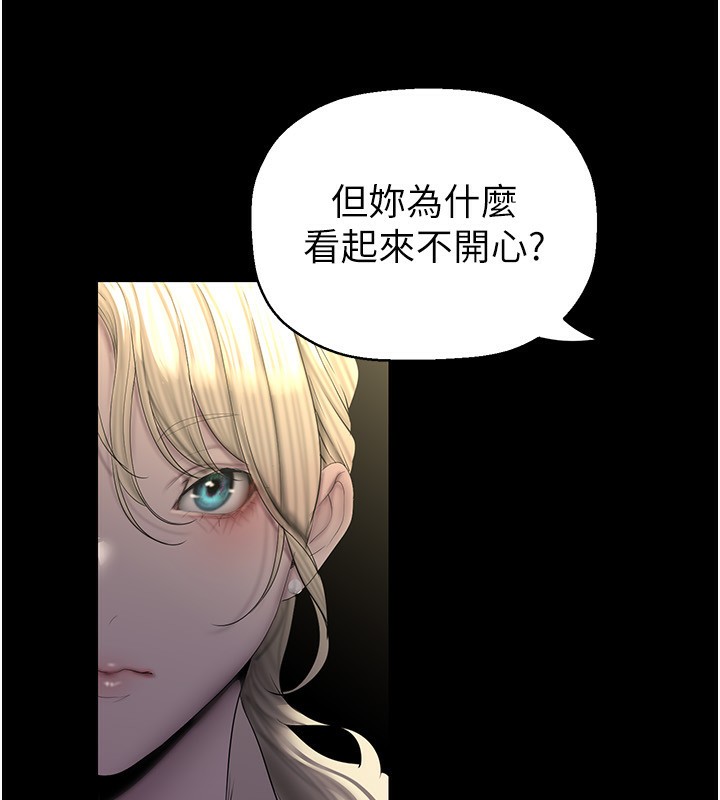第259話-錯綜複雜的命運