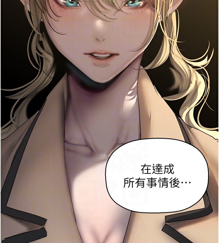 第259話-錯綜複雜的命運