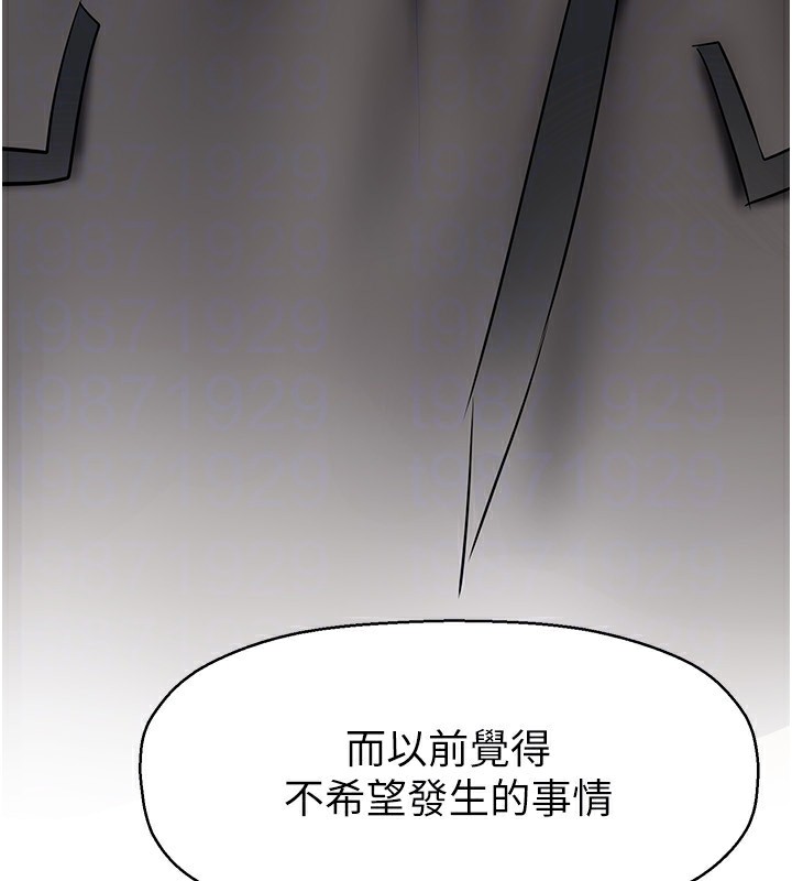 第259話-錯綜複雜的命運