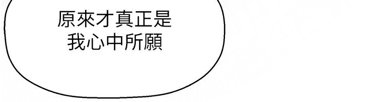 第259話-錯綜複雜的命運