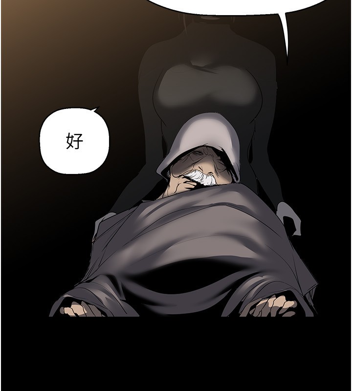 第259話-錯綜複雜的命運