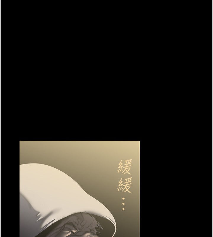 第259話-錯綜複雜的命運