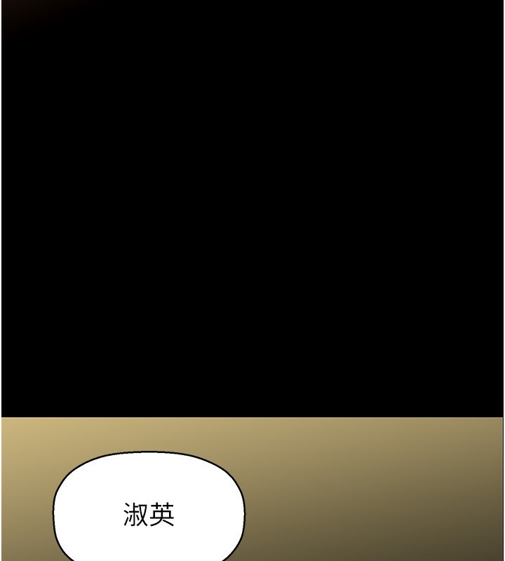 第259話-錯綜複雜的命運