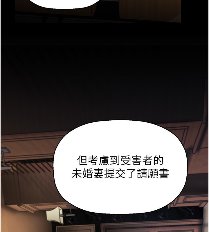 第259話-錯綜複雜的命運