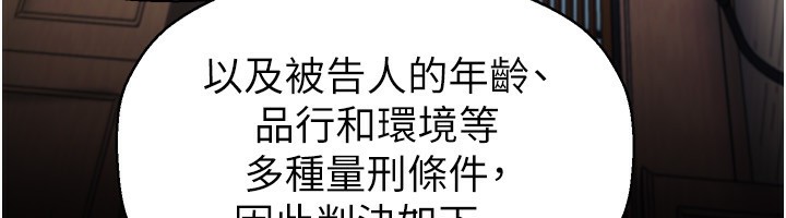 第259話-錯綜複雜的命運