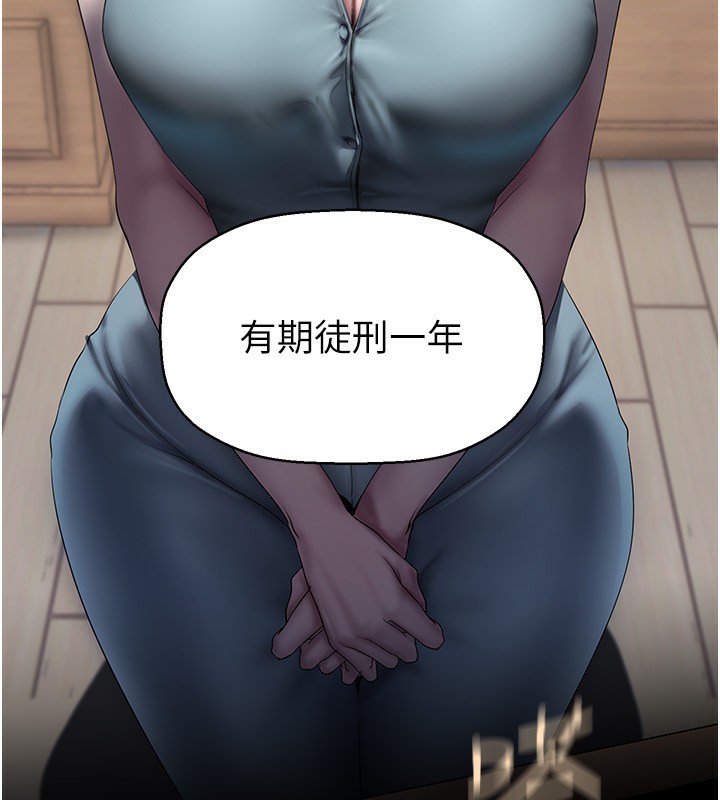 第259話-錯綜複雜的命運