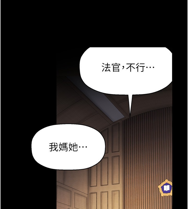 第259話-錯綜複雜的命運
