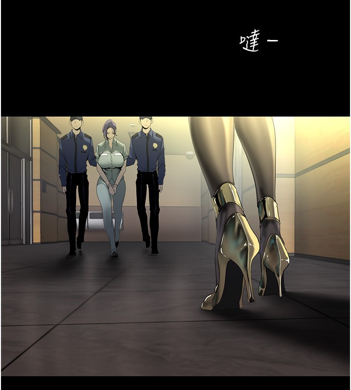 第259話-錯綜複雜的命運