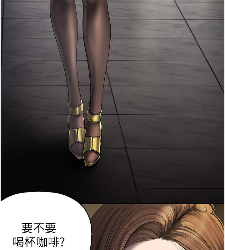 第259話-錯綜複雜的命運