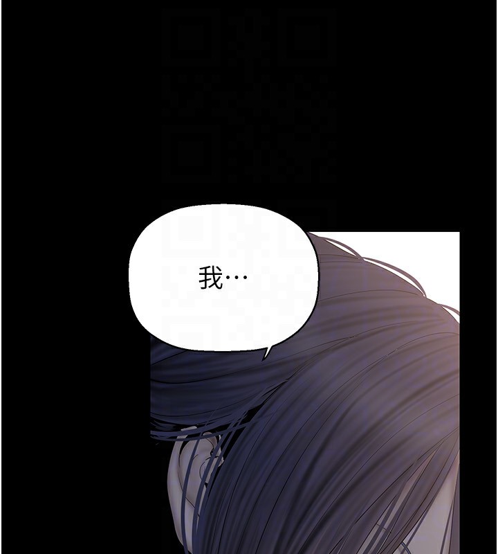 第259話-錯綜複雜的命運