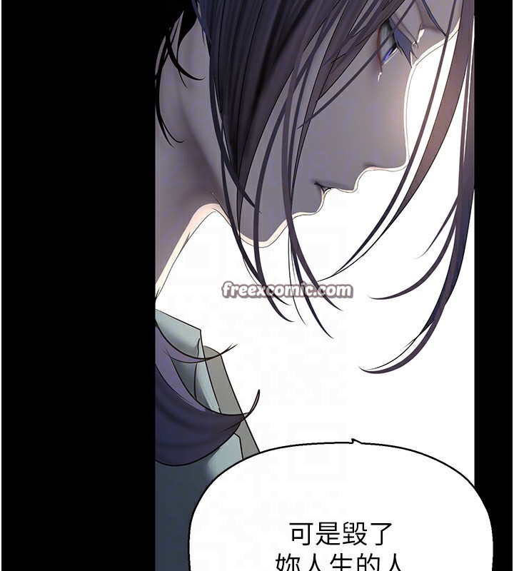第259話-錯綜複雜的命運