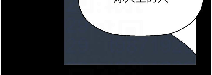 第259話-錯綜複雜的命運