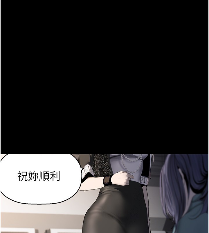 第259話-錯綜複雜的命運
