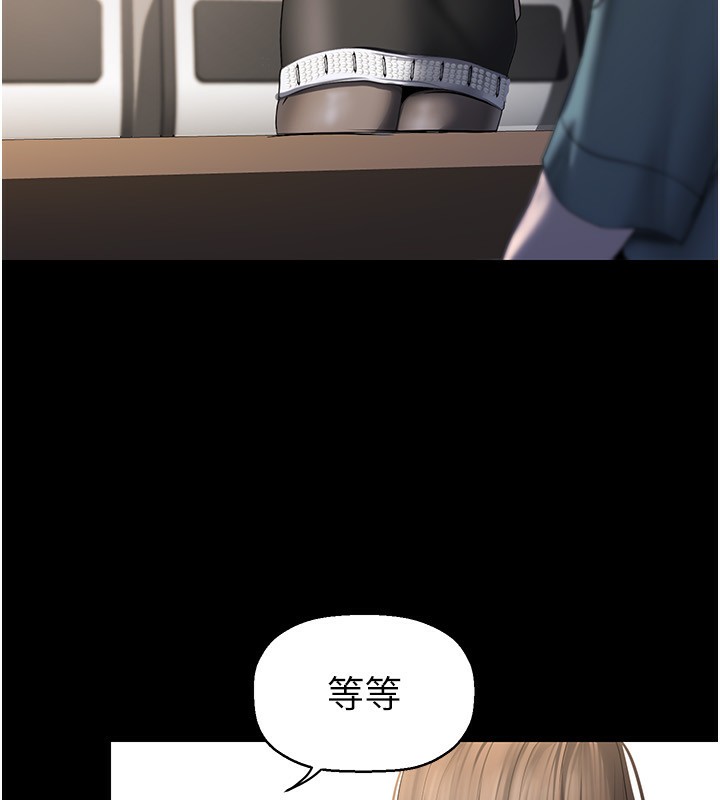 第259話-錯綜複雜的命運