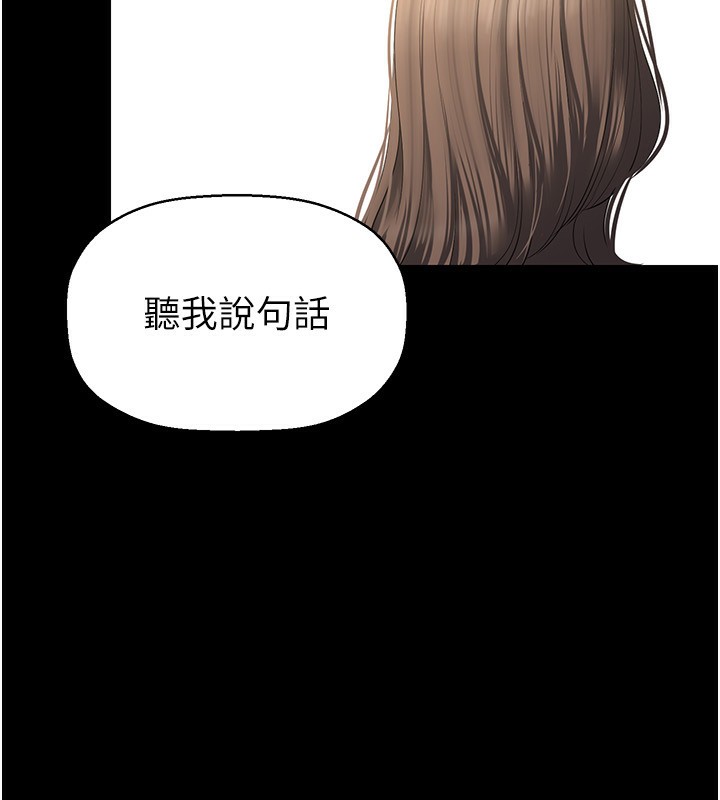 第259話-錯綜複雜的命運