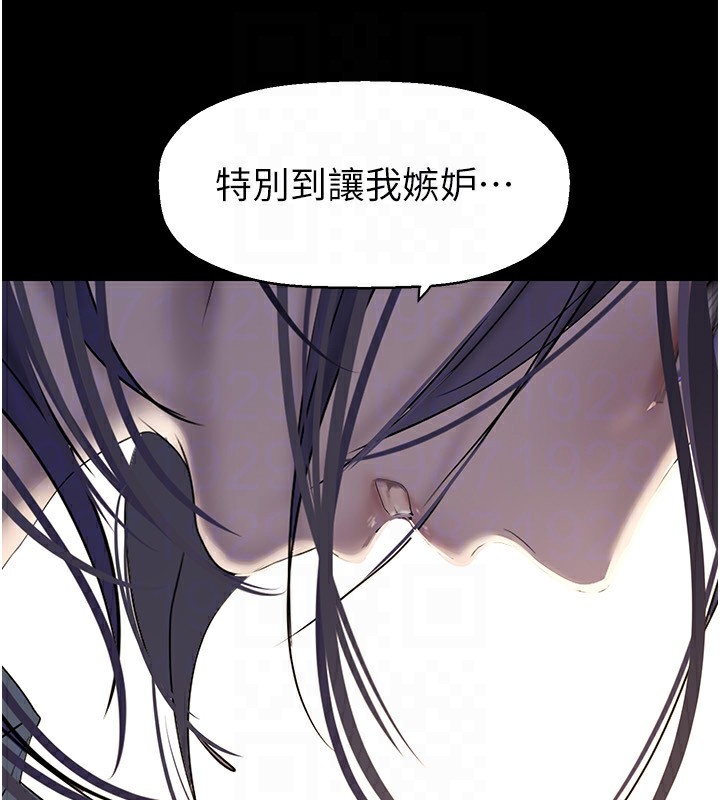 第259話-錯綜複雜的命運