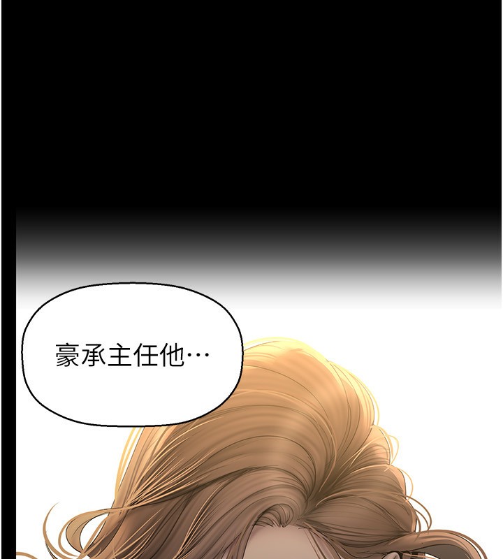 第259話-錯綜複雜的命運