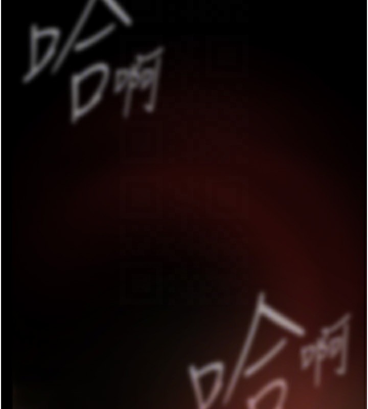 第259話-錯綜複雜的命運