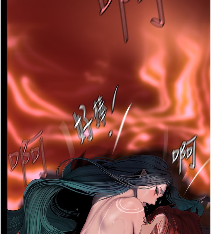 第259話-錯綜複雜的命運