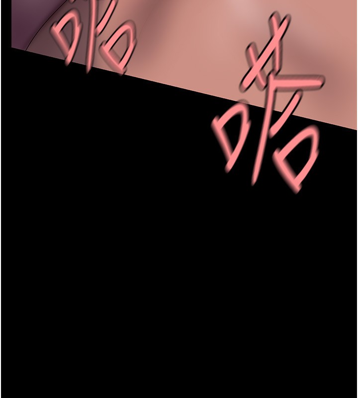 第259話-錯綜複雜的命運
