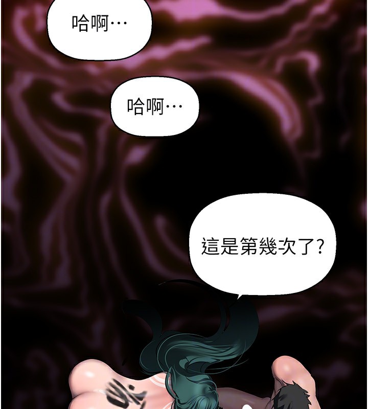 第259話-錯綜複雜的命運