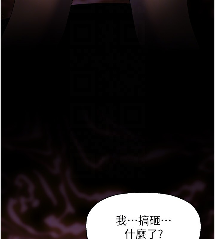 第259話-錯綜複雜的命運