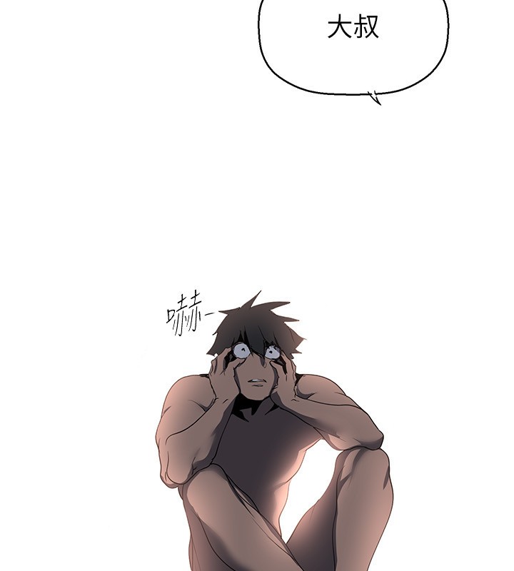 第259話-錯綜複雜的命運