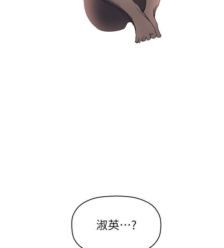 第259話-錯綜複雜的命運