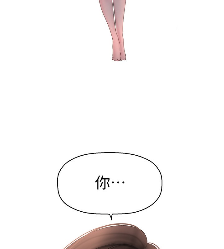 第259話-錯綜複雜的命運
