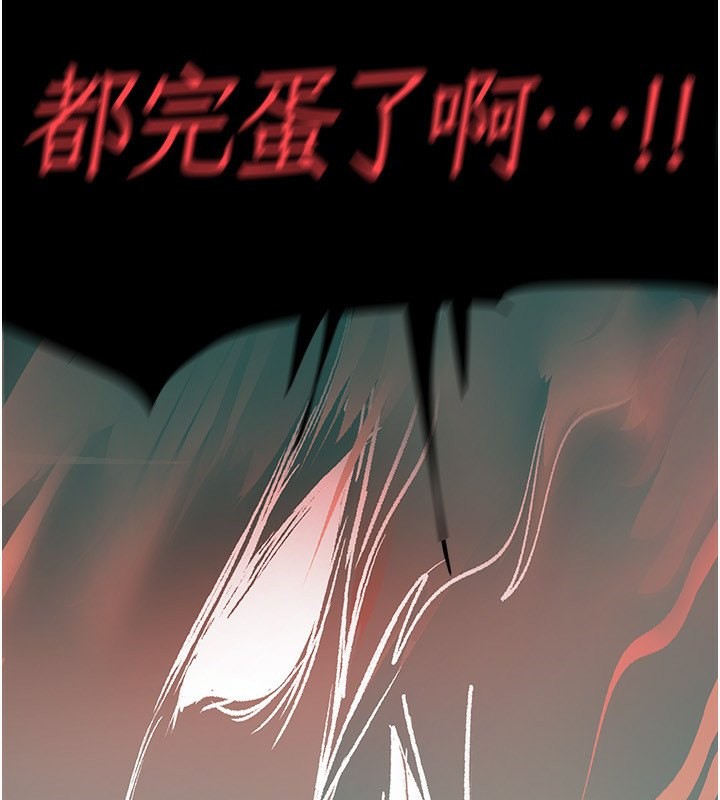 第260話-變得更壞一點吧