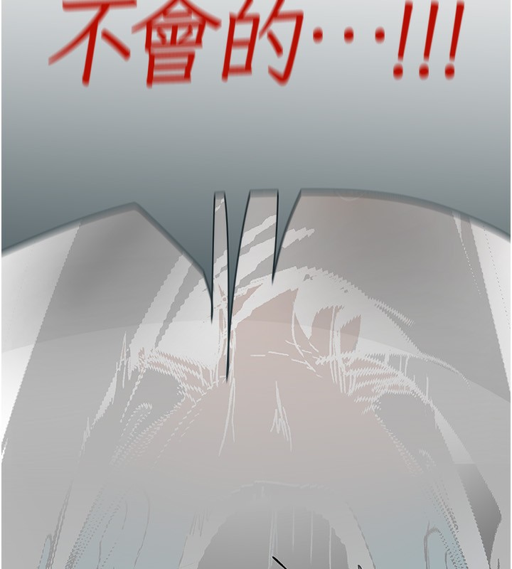 第260話-變得更壞一點吧