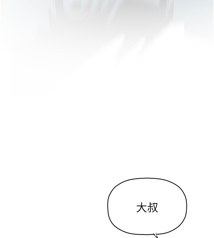 第260話-變得更壞一點吧